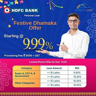 HDFC BANK PERSONAL LOAN OFFER BY BANKBRIZ